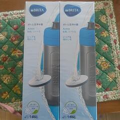 ブリタ 浄水器付きボトル  スポーツや 災害時等にも