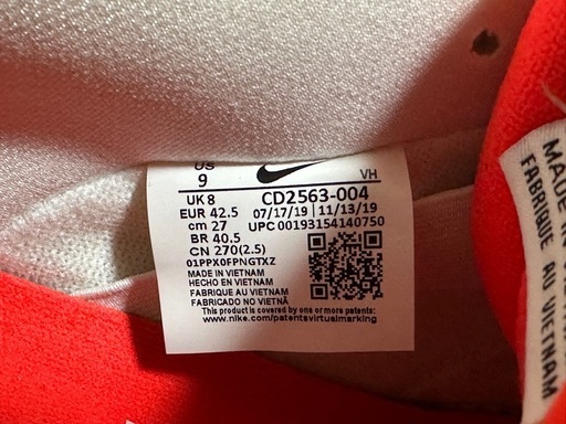 Nike SB Dunk ISO Low Pro Infrared オレンジラベル27cm