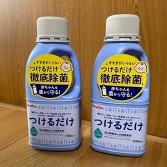 ChuChuベビー　つけるだけ