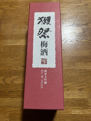 獺祭 梅酒（磨き二割三分仕込み）