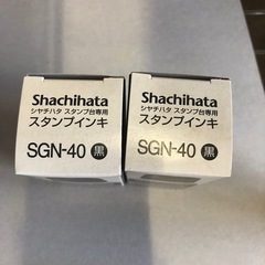 スタンプインキ インク SGN-40の画像
