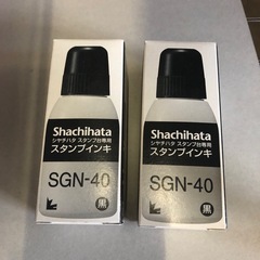 スタンプインキ インク SGN-40