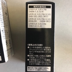 スタンプインキ インク SGN-40の画像