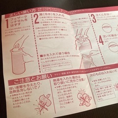 【新品未使用】象印マホービン　パインポット　AFE-10 デュエットフラワー　ロック式　保温保冷の画像
