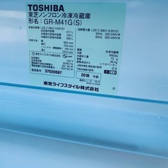 EJ5008番 TOSHIBA ノンフロン冷蔵庫 GR-M41G