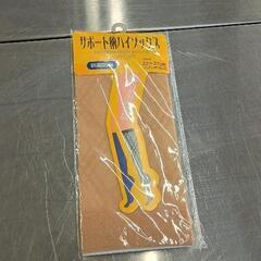 0516-178 服飾品