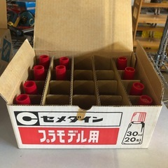 セメダイン プラモデル用　