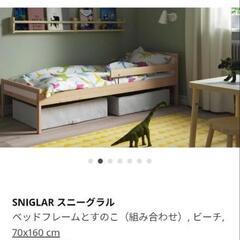 【お取引き中】IKEA　SNIGLAR子供ベッド　マット＆掛け布団付きの画像