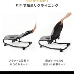 美品　KATOJI　赤ちゃん ベビー リクライニング チェア バウンサーの画像