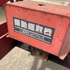 ネギ　振動堀取機　広洋エンジニアリング　トラクターの画像