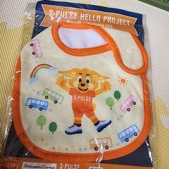エスパルス ベビースタイ