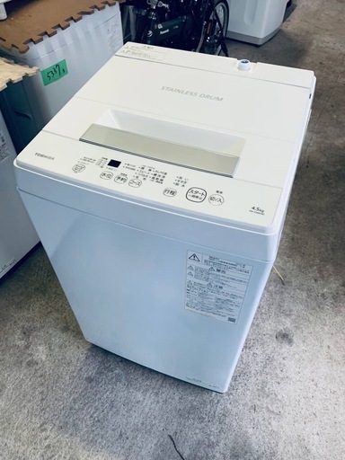 【3月15日まで出品】AW-45M9 洗濯機　ホース無し　TOSHIBA AW-45M9 | 洗濯機・洗濯乾燥機 | 東芝ライフスタイル株式会社