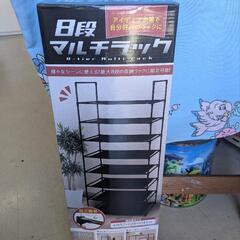 8段マルチラック