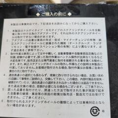 スズキのハンドルのポスの画像