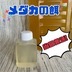 ランキングキーワードに紐づく投稿画像-メダカ