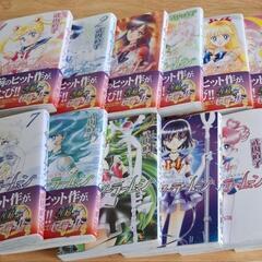 セーラームーン 全巻セット