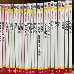 児童書　なぜなにブック　全22巻
