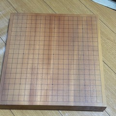 木製碁盤