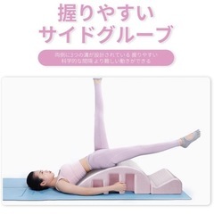 ピラティスバレルの画像