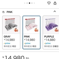 ピラティスバレルの画像