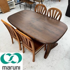 【超美品‼️】定価約40万♪ マルニ木工 150cm幅4人掛けダ...