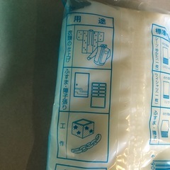 フエキ 家庭のり  品番FL30　洗濯、障子張り用の画像