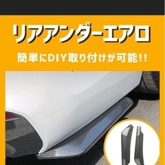 リアスポイラーの画像