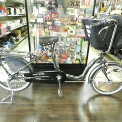 マルイシ 丸石サイクル 子供乗せ自転車 ふらっか～ずシュシュ 3...