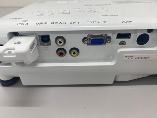 EPSON EB-S05 プロジェクター 本体