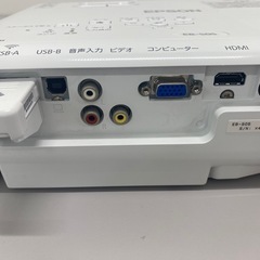 EPSON EB-S05 プロジェクター 本体 (アメリカ屋) 南仙台の