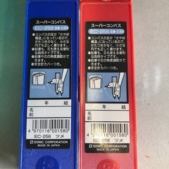 ノーリツコンパス　コンパス 文房具　型番EC-256 型番NO32　一個100円の画像