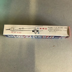 ノーリツコンパス　コンパス 文房具　型番EC-256 型番NO32　一個100円の画像