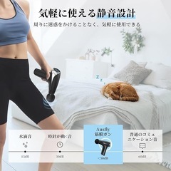 １点のみ！新品未使用　筋膜リリースガン　マッサージ機　マッサージ　筋膜リリース　首こり　肩こりの画像