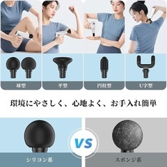 １点のみ！新品未使用　筋膜リリースガン　マッサージ機　マッサージ　筋膜リリース　首こり　肩こりの画像