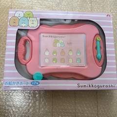 たべっ子どうぶつ　すみっこぐらし　おもちゃの画像