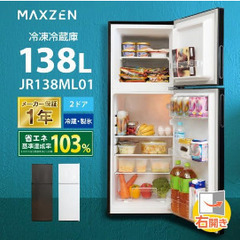 使用感少なめ冷蔵庫、電子レンジ