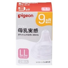 母乳実感の乳首LLサイズを1点探しています