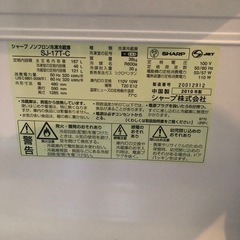 SHARP 冷蔵庫　ピンク色の画像