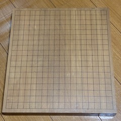 木製碁盤

