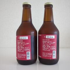 引き取り限定 三井の寿×スカイホップブルーイング 数量限定コラボビール2本セット 三井寿の画像