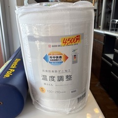 【ニトリ 抗菌防臭防ダニ加工温度調節 シングルサイズ掛け布団】【...