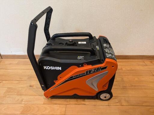 下関・北九州無料配送】KOSHIN GV-28i インバーター発電機