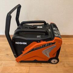 【下関・北九州無料配送】KOSHIN GV-28i インバーター発電機