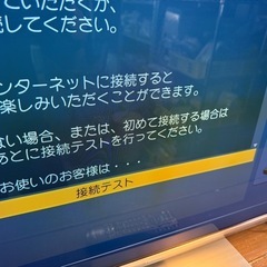 Panasonic 液晶テレビ　TH-L42DT5 42インチ　2012年製　純正リモコン付  の画像