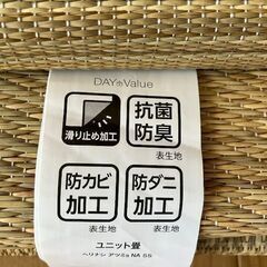★ユニット置き畳、ニトリ★の画像