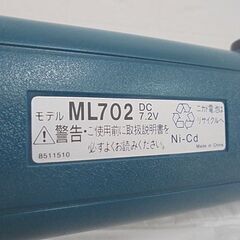 保管未使用 マキタ 7.2V 充電式サーチライト ML702 本体のみ バッテリ別売 懐中電灯 充電式 makita 札幌市 白石店 の画像