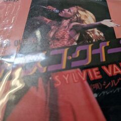 （中古EPレコード）ディスコ·クイーン−シルヴィ·バルタン