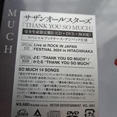 サザンオールスターズ「THANK SO MUCH」の画像