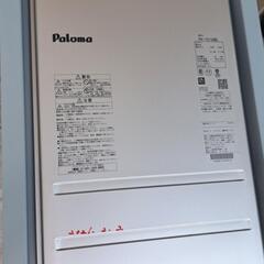 2021年製　給湯器