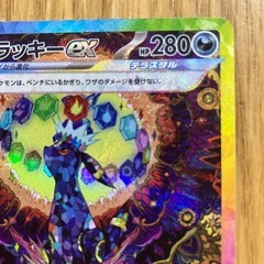 ポケモンカード　ブラッキーex SARの画像